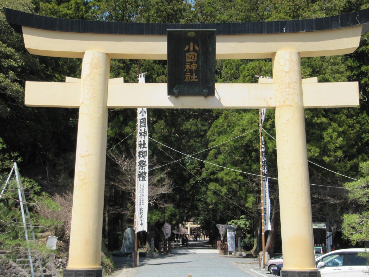 Hotel Kakegawa Hills Exterior photo